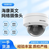 Supply Hikvision 2 million Fixed Network Dome Camera DS-2CD1123G0E Dome Camera Wholesale