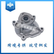 Suitable for Volkswagen Scirocco Golf Beetle Audi Cooling Water Pump 03C121008H H
