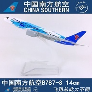14cm Alloy Solid Airplane Model China Southern Airlines B787 China Southern Airlines Simulation Model Airplane
