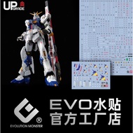 Ready Stock [BRUCE] EVO RG Fukuoka Niu RX-93ff Base SIDE-F Fluorescent Water Sticker