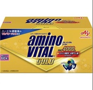 Amino Vital Gold 4000