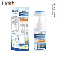 HANNAH Japanese Cream Wall Cleaner 120g – Fat & Rust Stain Remover + Brush Head HANNAH Multi-Purpose