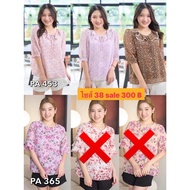 Chiffon Shirt Size 38