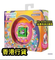 🔥行貨現貨🔥Bandai  paradise tamagotchi 電子寵物遊戲機（港版行貨）本店絕不會二手當全新出售