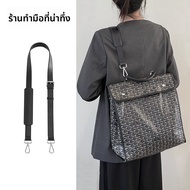 สายสะพายไหล่ผ้าใบ Goyard GoYard Dog Tooth Bag Canvas Crossbody Bag Strap กระเป๋าสะพายข้างแบบปรับแต่ง