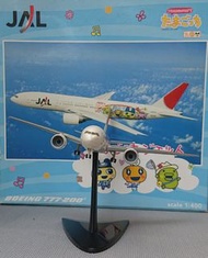 1:400 JAL BOEING 777-200 TAMAGOTCH'S Official License 日本航空波音777-200卡通飛機模型