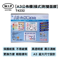 Weiyi A3 Bulletin Board (Horizontal Type) With Double-Sided Tape A3 Size Sliding Type Replacement Hi
