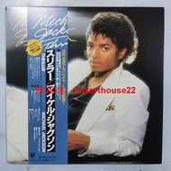 「超惠賣場」邁克爾杰克遜 Michael Jackson Thriller 靈魂樂 黑膠唱片LP