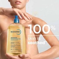 法國Bioderma深層滋養沐浴油 1000ml 巨無霸裝超大支 (3701129811627) EXP202903