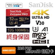 【AMMO DEPOT.】 SanDisk Extreme microSD A1 V30 PRO 32G 記憶卡