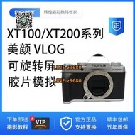 【可開統編】二手富士X-T200美顏vlog高清微單數碼相機XT200支持XT100 XT20 XA