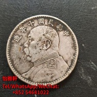 高價回收 銅錢 銀元 古錢 紀念 生肖紀念幣 袁大頭 孫小頭 1964年香港五仙
