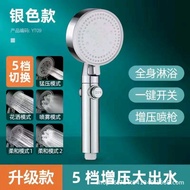 Large Handheld Shower Head Set 26.3.23