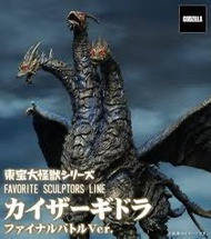X-PLUS FSL哥斯拉『東寶大怪獸 FAVORITE SCULPTORS LINE凱薩基多拉 Final Battle Ver.』最終決戰版
