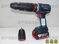 停產德國 BOSCH 博世 GSR18V-EC FC2 無刷式 鋰電衝擊起子機 電鑽 免出力 (特價)