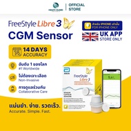 Abbott Freestyle Libre 3 Sensor CGM วัดน้ําตาล ตรวจน้ําตาล 14-Day Use กลูโคส เฝ้าสังเกต RealTime Glu