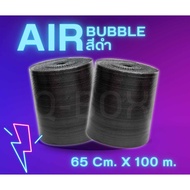 ++Boxhero8++ air bubble Black 65cm.x100m.unlimited Orders Nationwide