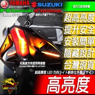 LED Turn Signal Bar R15 R15M MT15 R1 R7 Little Aru R3 Ninja 400 Z900 CBR150R CBR650R