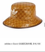 Gucci Adidas聯名漁夫帽