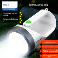 Philips ใหม่ SFL3441 ไฟฉายไฟฉายที่แข็งแกร่งมือถือ Survival Quick Snap ไฟฉายสําหรับกลางแจ้งกีฬา Campi