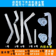 Suitable for Panasonic Washing Machine Overflow Pipe Middle Pipe Washing Inner Drain Pipe XQB65-Q646