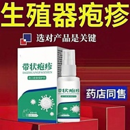 Reproductive Herpes Men Women Private Parts Blisters with Herpes Eccentric Herpes Itching Pain Corru