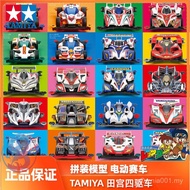 TAMIYA TAMIYA Four-Wheel Drive Four-Wheel Drive Brothers Four-Wheel Drive Boy Series Assemb