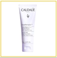 CAUDALIE 歐緹麗葡萄籽護手霜 VINOTHERAPIST HAND AND NAIL REPAIRING CREAM 75ML