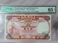 1974年香港有利銀行100元,pmg65分冇4,7