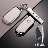 Dedicated BMW 7 Series Key Cover x1x6 Car 740 x7 ix i7 735Li XM Buckle 2023 X1 Case