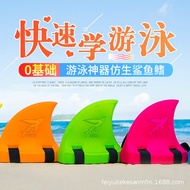 8 Flying Fish Cocoa Shark Fin Swimming Floating Board Children Swimming Equipment Water Toys Water E
