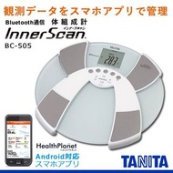 日版 Tanita BC-505 體脂磅 innerscan SMART Body Composition Scale