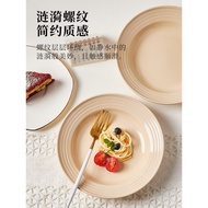 Ins Style Pasta Plate Pasta Plate Threaded Straw Hat Plate Deep Plate Pasta Western Food Plate Ceram