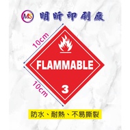 Danger Label Sticker Safety System Material Class 3 Flammable Liquid Hazard Item GHS PVC Waterproof 