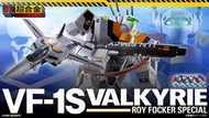 全新 [初回附地台版] DX超合金 VF-1S vf1s dx 福卡機 超時空要塞 MACROSS CHOGOKIN Valkyrie Roy Focker