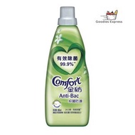 Comfort 金紡 - 金紡濃縮精華衣物柔順劑880ml-抑菌防護