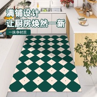 Customizable Kitchen Full Floor Mats PVC Waterproof Oil-Proof Foot Mats Simple Modern Household Dirt-Resistant Anti-Slip Mats Customizable Tatami Short @-