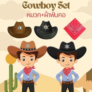 2-Piece Cowboy Outfit Hat + Scarf For Wearing As A Outfit. Police Uniform Brown Black Head Circumfer