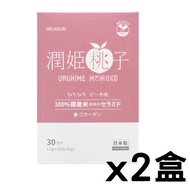 URUHIME MOMOKO 潤姬桃子粉狀食品（30份/盒）x2盒