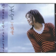 Faye Wong 王菲 / ‎王靖雯 ‎天空 Sky CD 1994 Album Re-issued Version Mandopop