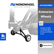 MONOWHEEL Extension Wheels ล้อเสริมสำหรับ Ninebot D18W/D38U/F25/F30/F40/MAX
