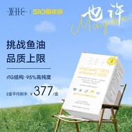 Optional Belgian WHC Small Daughter Deep Sea Fish Oil rTG Structure 95% High Purity Omega3 Vitamin D