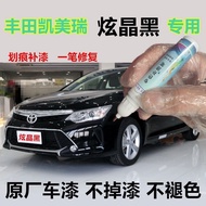 Touch-up Pen Toyota Camry Hyun Crystal Black Car Deep Scratch Repair Paint Surface Touch-Up Paint Scratch Repair Pen