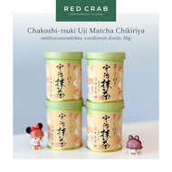 CHIKIRIYA UJI MATCHA WITH TEA STRAINER ผงมัทฉะเกรดพรีเมียมพร้อมตะแกรง จากเมืองอุจิ 🇯🇵 30G/CAN