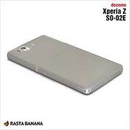 現貨/日製Rasta Banana Xperia Z C6602超薄1mm彈性TPU保護軟殼+保貼+鏡頭貼 透黑
