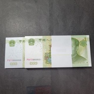 1999年人民幣1元UNC百張連號P97X666601含6條666666對稱號97666679