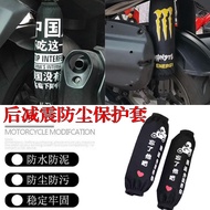 Suitable for Cycolon RT1 Motorcycle Rear Shock Absorber Protective Cover RT2 Dust Cover RT3 Waterpro