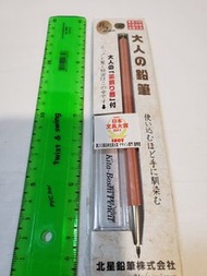 北星原木色大人的鉛筆/2mm/B
