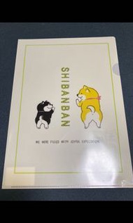 全新購自日本柴犬 Shibanban A4 file #sellthemall