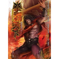 Box Boxer World (21) 11100559467 Taaaze Reading Book Life Online Bookstore